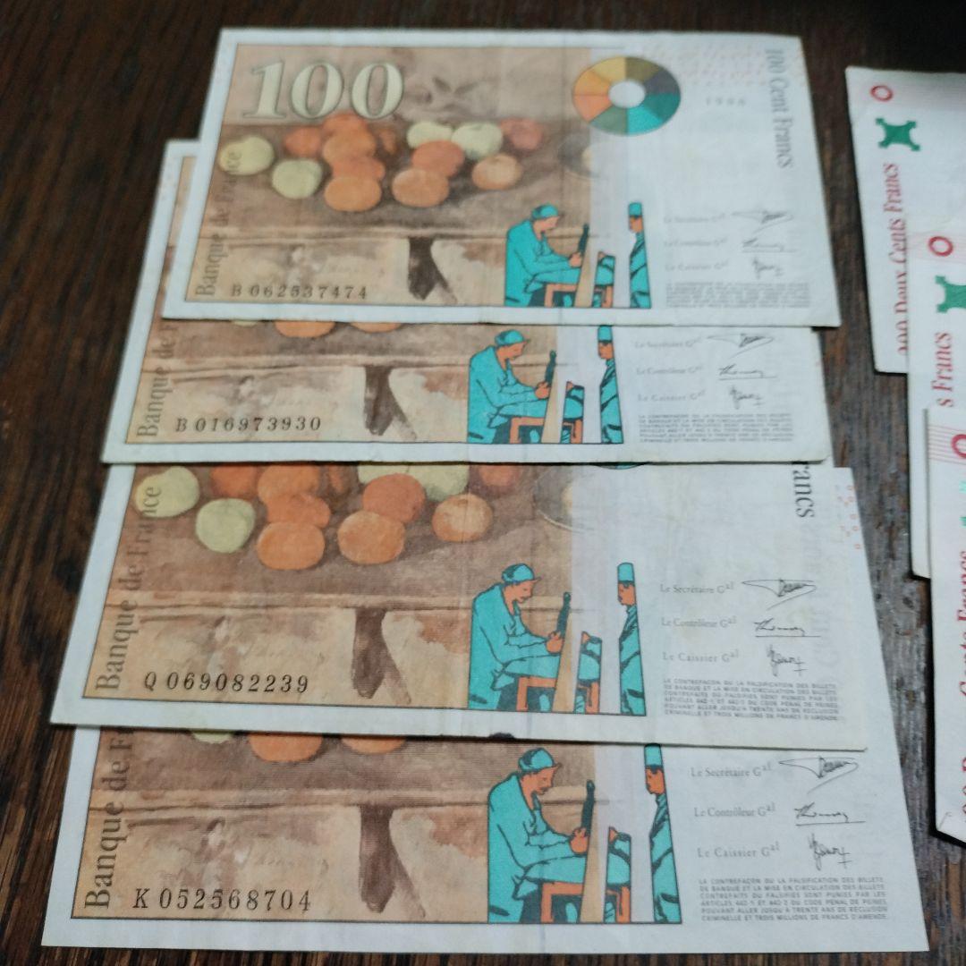 ユーロ前　記念　レア　フランス　フラン　星の王子さま　旧貨幣