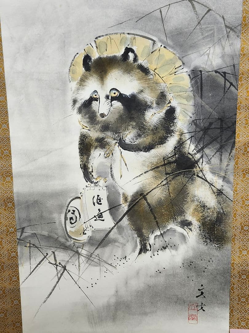 【縁起物】掛軸 文堂筆 狸図 日本画 墨彩画 骨董品 和室飾り 開運 商売繁盛