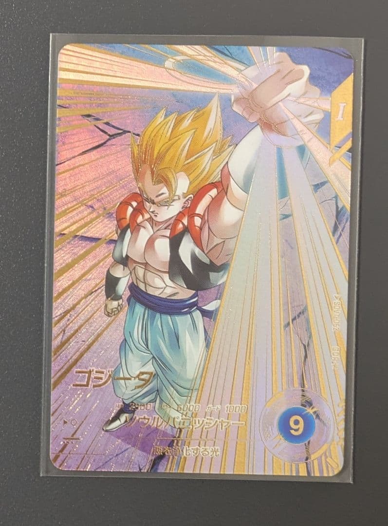 ポ*ヲ様 SDV7-062 ゴジータ パラレル ドラゴンボールスーパーダイバーズ