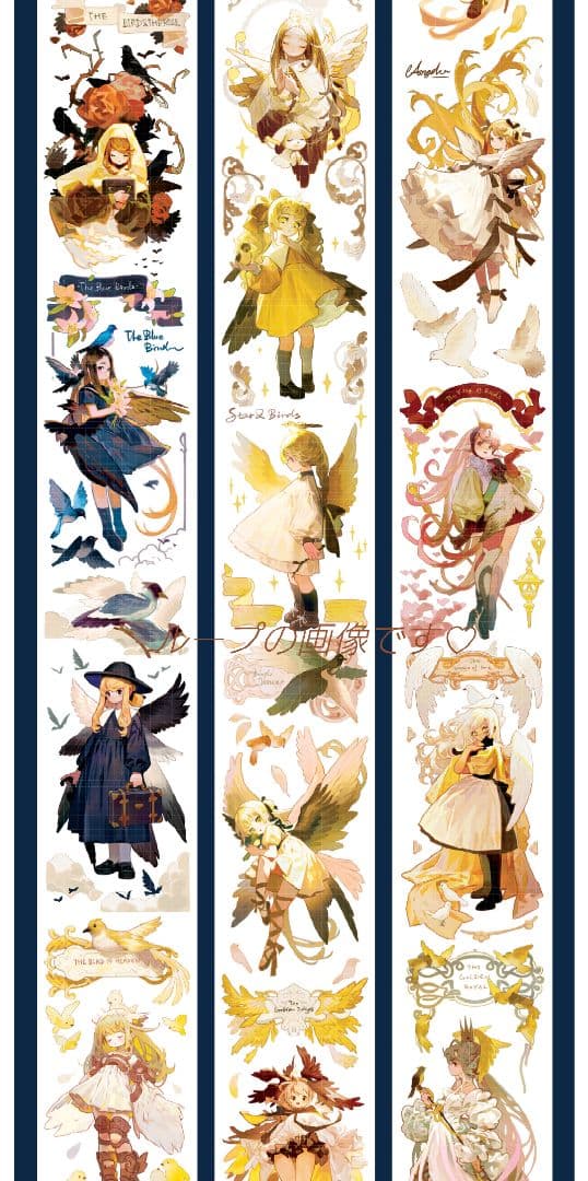 ✩残１✩J825＃飞鸟小甜心(PET)田小宝的星空切り売り海外人物マステ女の子