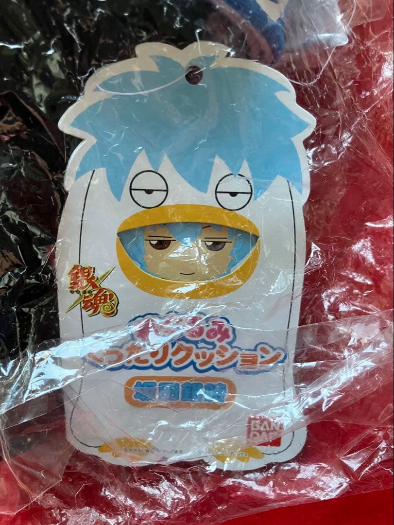 【未開封】銀魂　着ぐるみくったりクッション　銀時