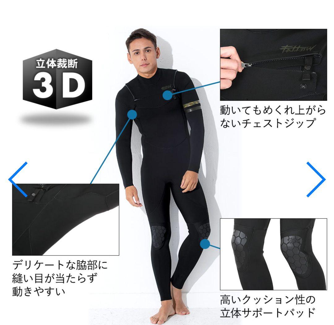 Fellow Surfers ウェットスーツ ブラック/ブルー　新品