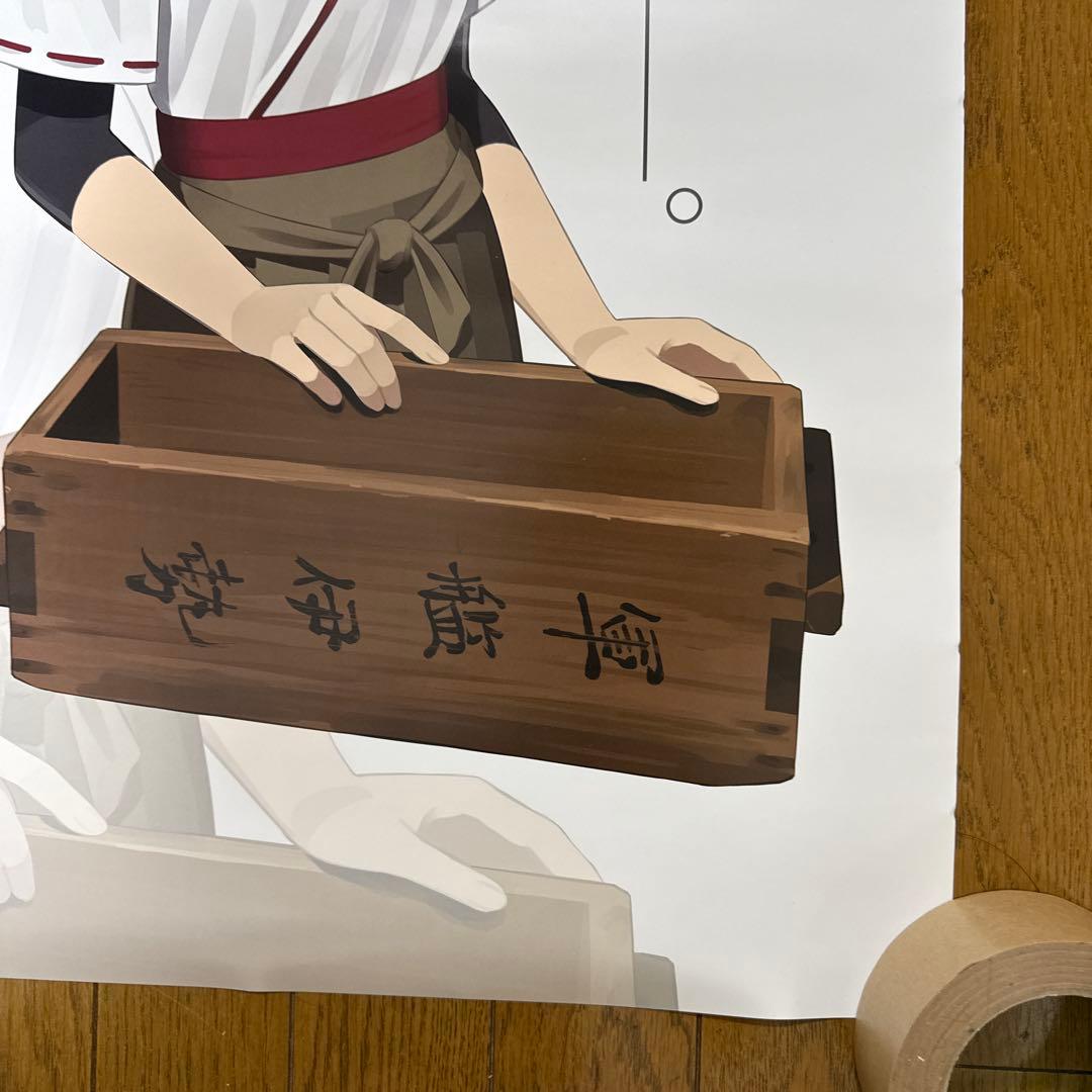 ♢ 公式「艦これ」展 伊勢 日向 衣笠 B2 ポスター 3枚セット