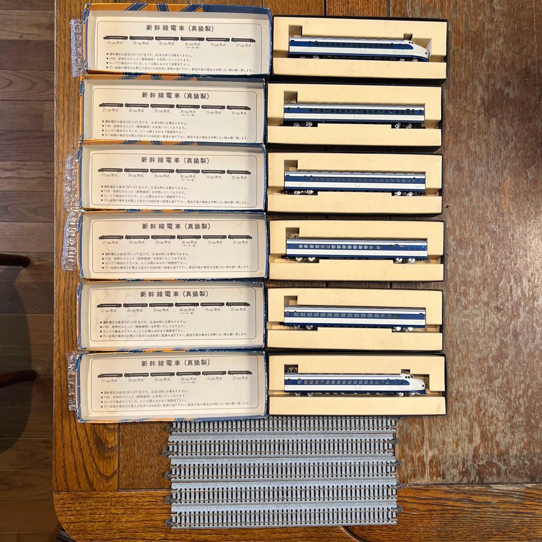 0号東海道山陽新幹線 Nゲージ 株式会社エンドウ（真鍮製）6両セット線路5本付き