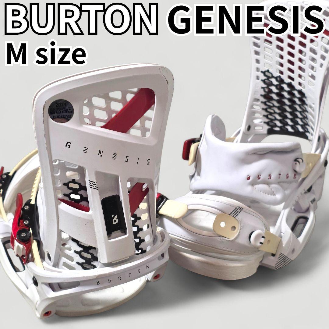 BURTON GENESIS EST M 2013 ビンディング ジェネシス