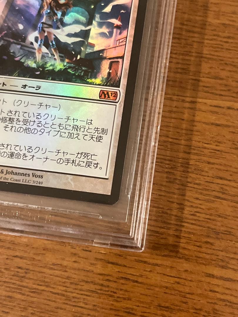 マジック・ザ・ギャザリング MTG 天使の運命 日本語版 foil BGS鑑定済