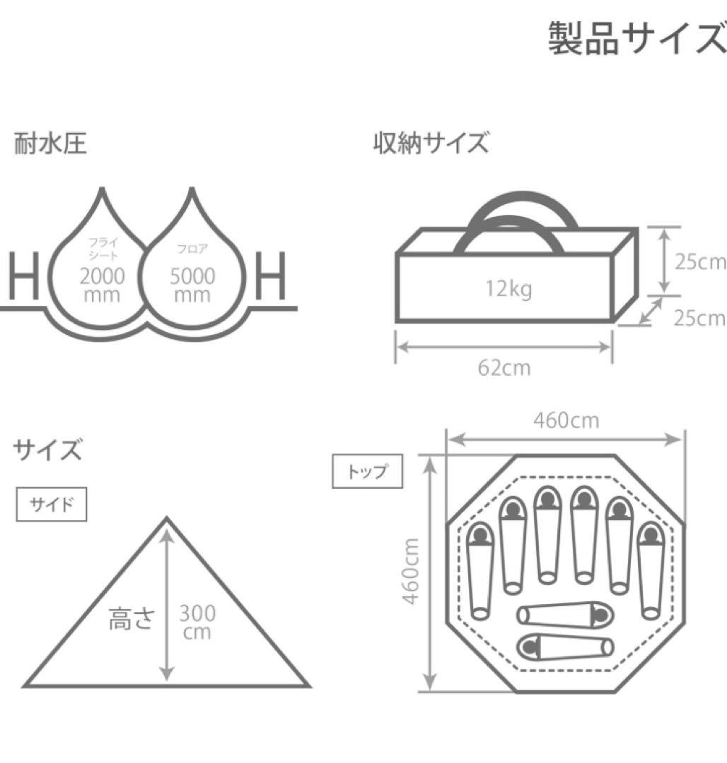【大特価】DOD ワンポールテント L 専用グランドシート付き