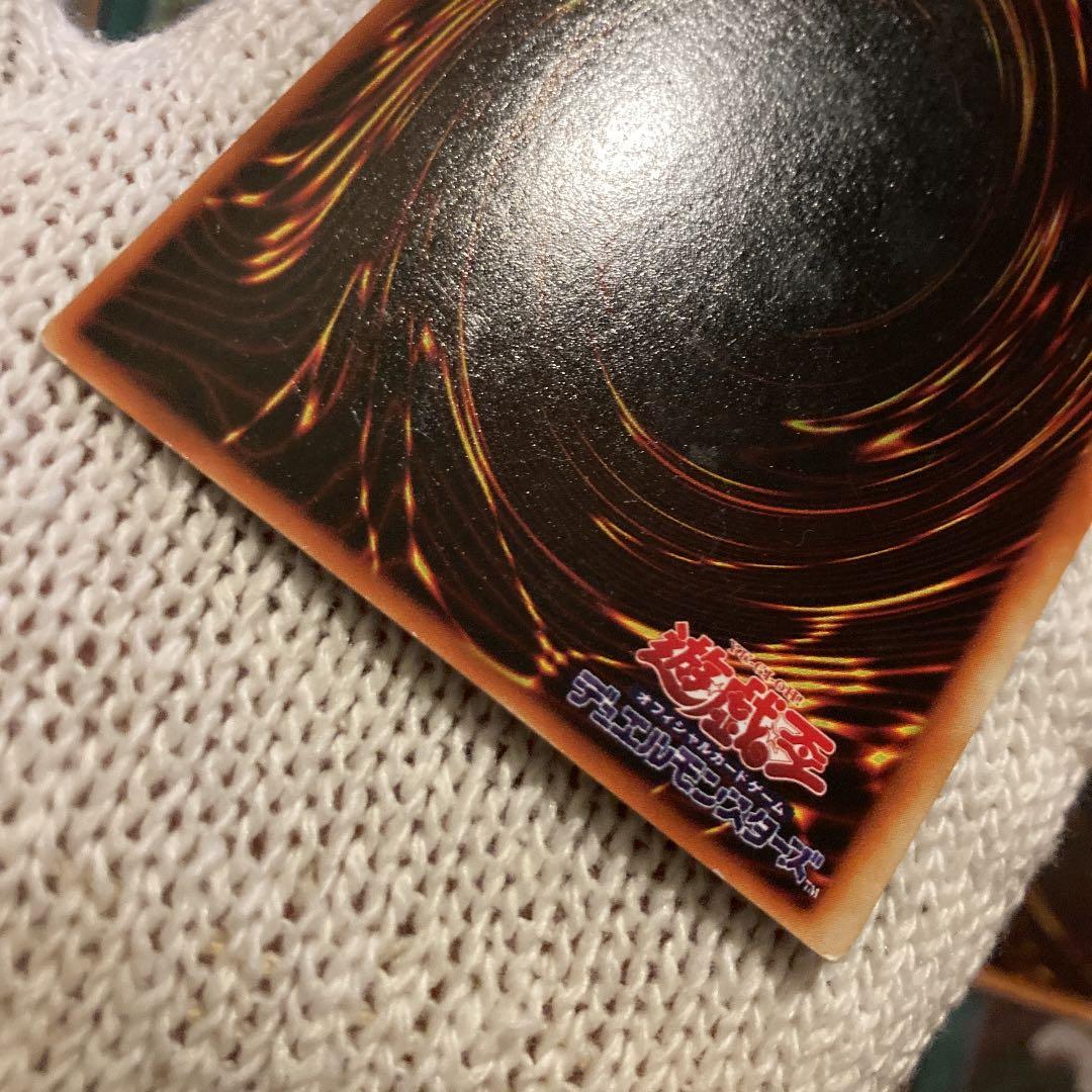 遊戯王 磁石の戦士β エラーカード 枠ズレ