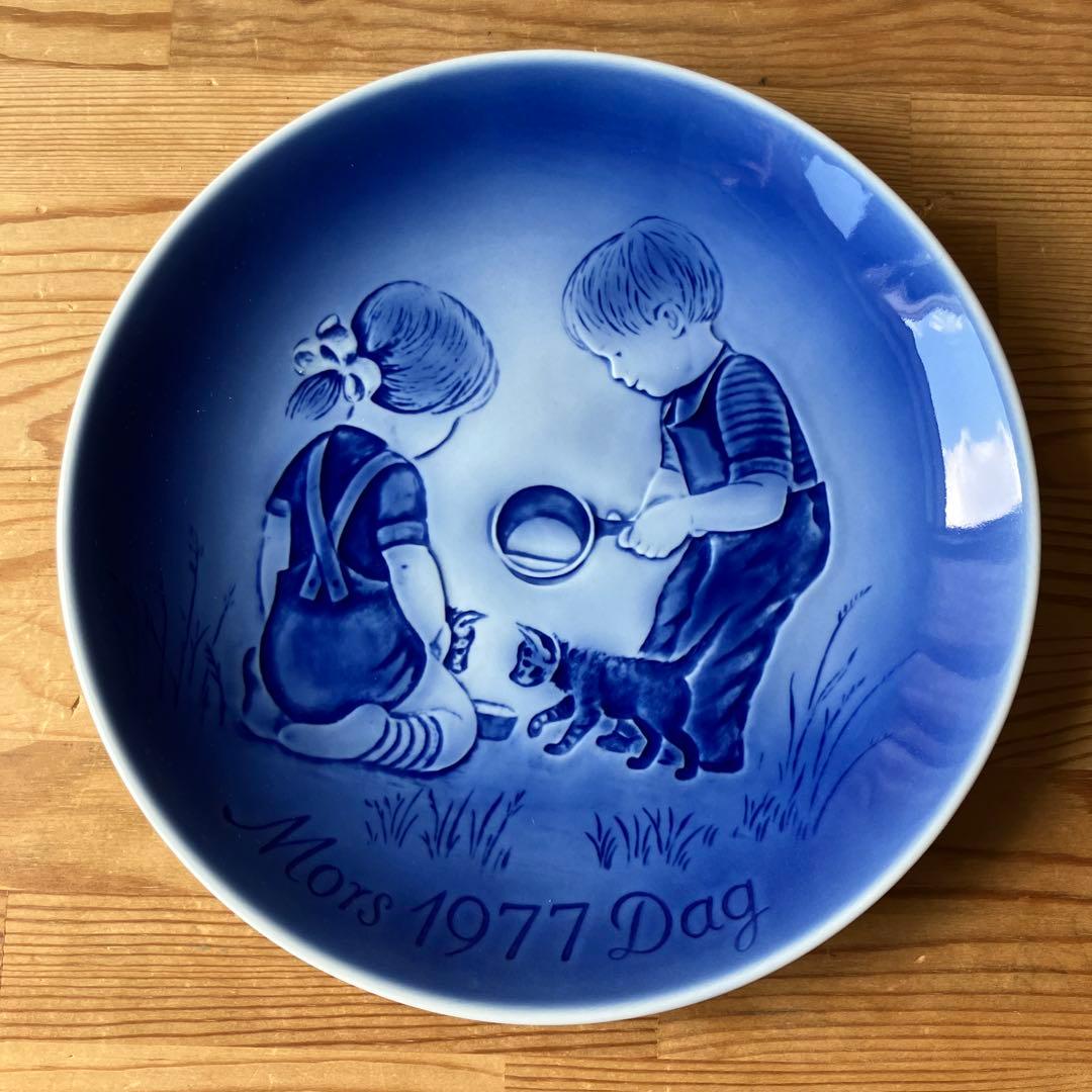 ロイヤルコペンハーゲン　1973.1977.1995　3枚セット　イヤープレート