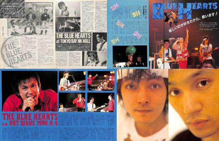ブルーハーツ THE BLUE HEARTS 雑誌 切り抜き 300P(A)初期