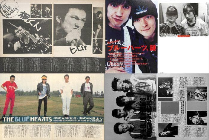 ブルーハーツ THE BLUE HEARTS 雑誌 切り抜き 300P(A)初期