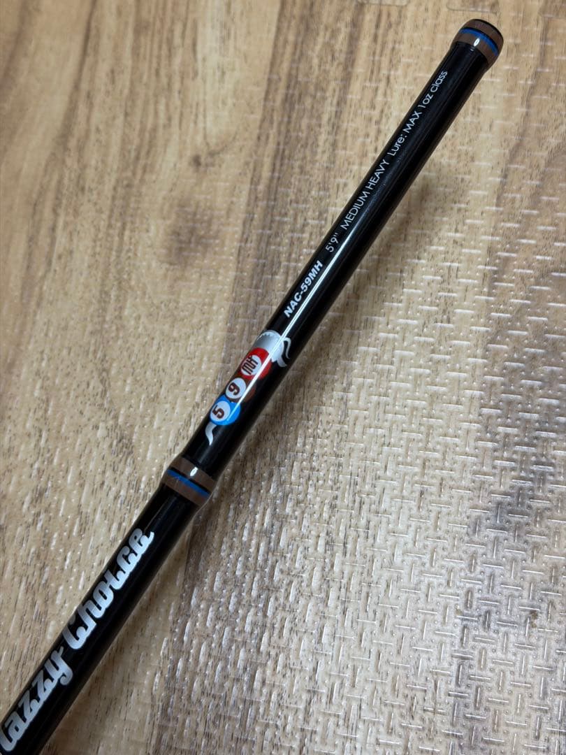 ジャッカル ナジーチョイス カカオブラック NAC-59MH(ベイト・3ピース)