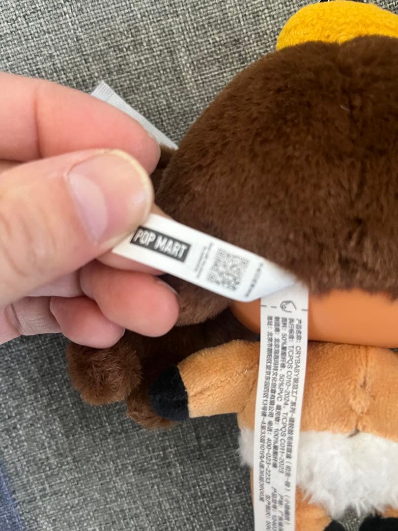 未使用CRYBABY Crying Again シークレットBABY BROWN