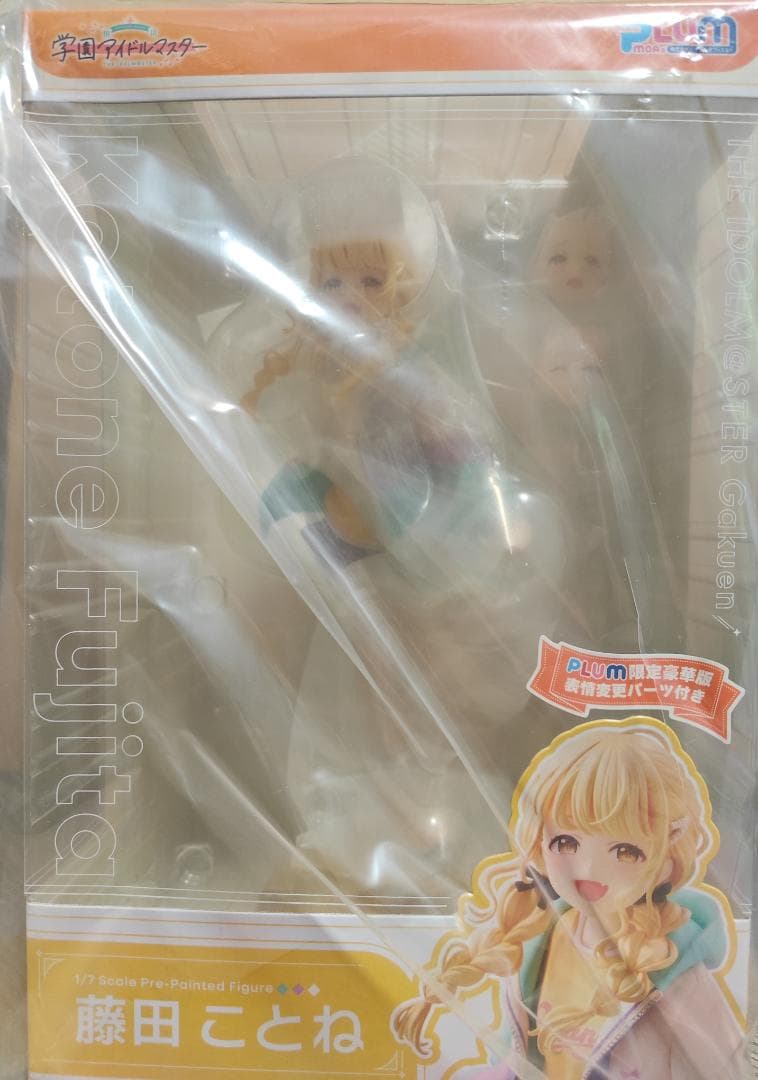 【PLUM限定特典付】藤田ことね[PLUM限定豪華版]
