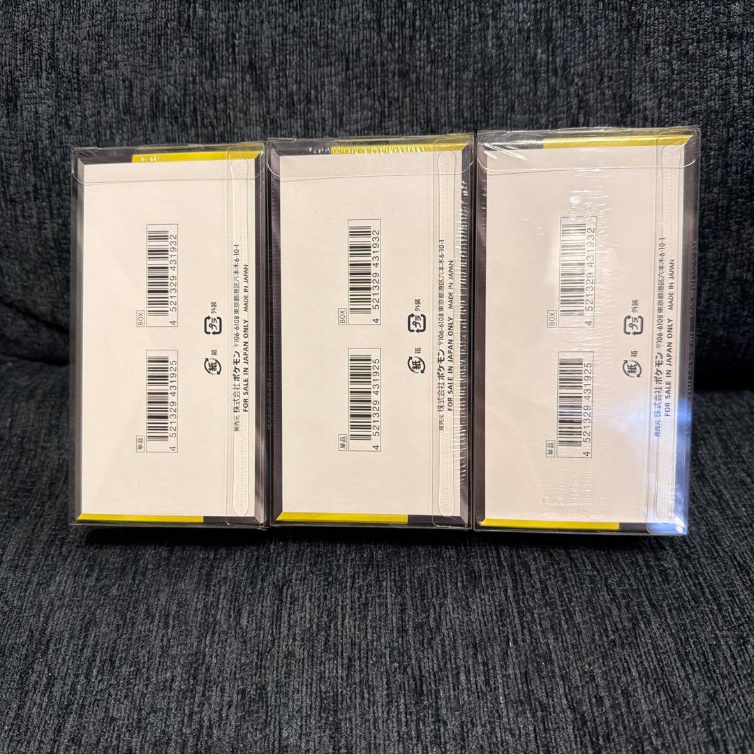 K*様 【新品未開封】ポケモンカードMEGAドリームEX 3BOX シュリンク