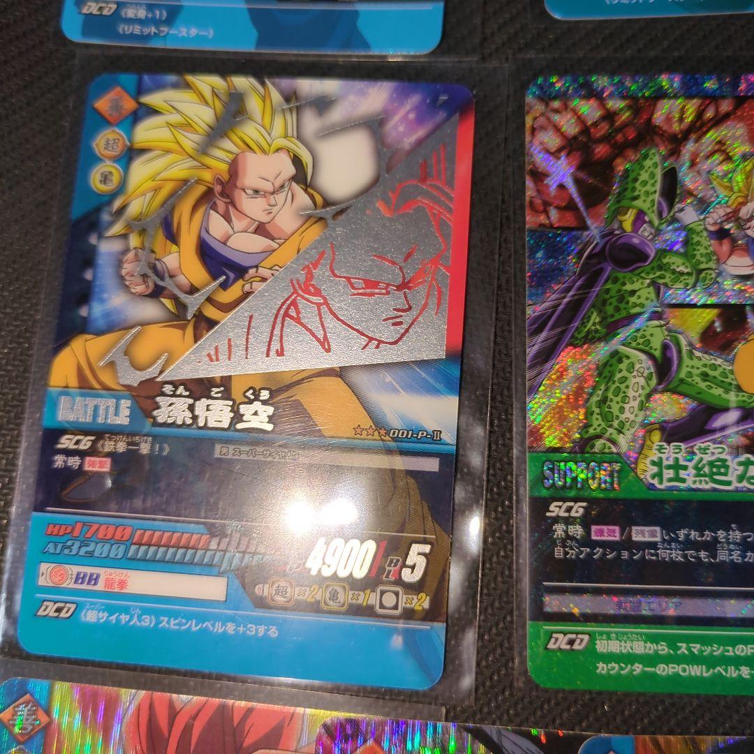 ドラゴンボールデータカードダスまとめ売り150枚以上大量