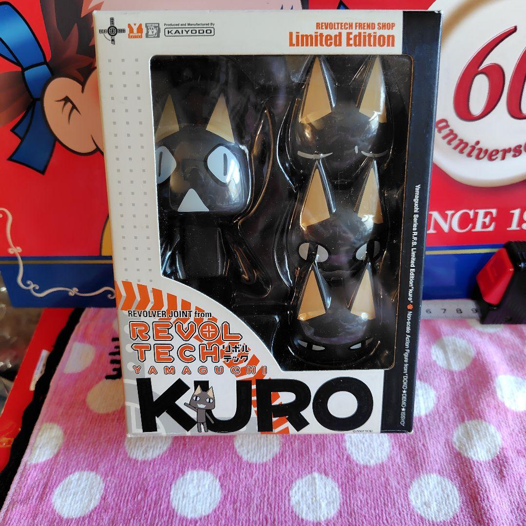 「白です」売れました！どこでも一緒❢黒トロといっしょ❣️