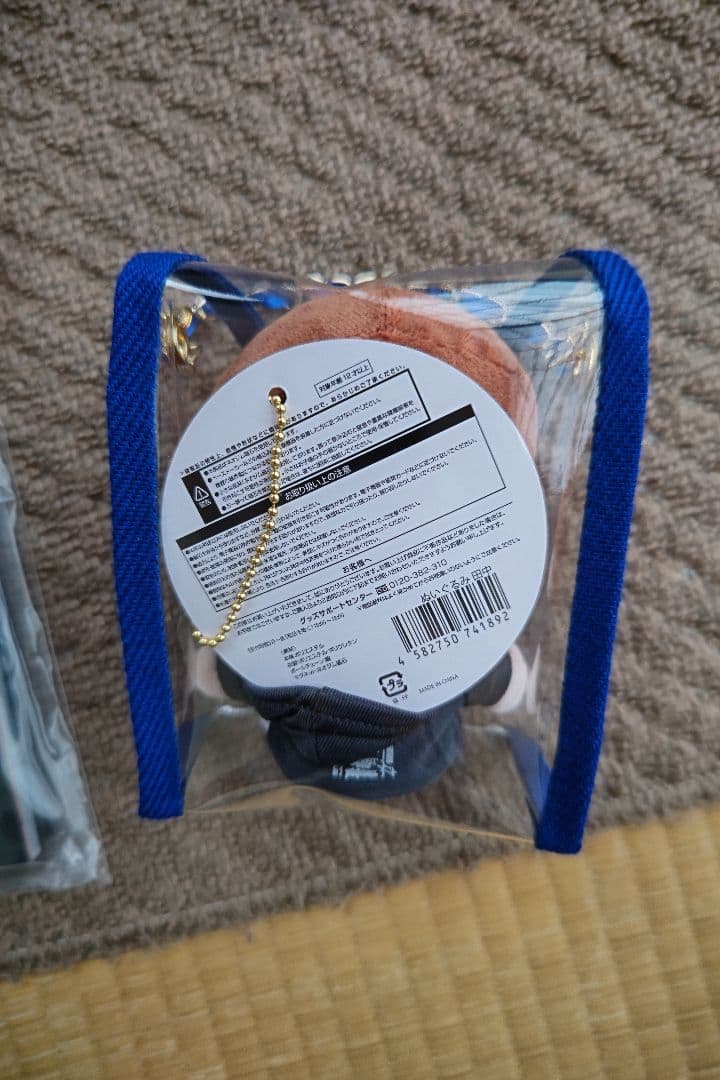 SixTONESアルバム初回盤A(DVD) ぬいぐるみ 田中樹 クリアポーチ付き