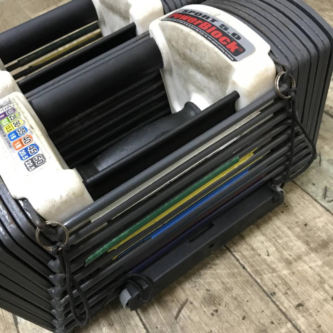 POWER BLOCK SP50 可変式ダンベル パワーブロック エクササイズ