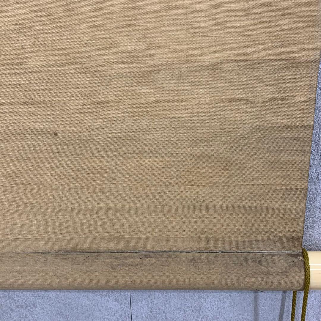 掛軸 平井直水 月之図 共箱 月 茶道具 茶掛 水墨画 7-8