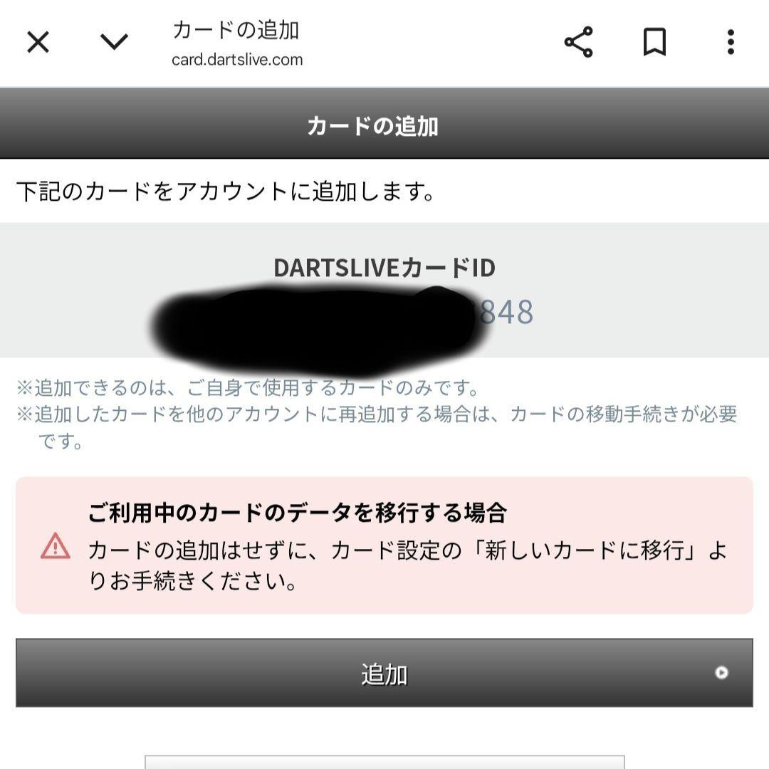 カード未使用 765PRO ALLSTARS ダーツセット