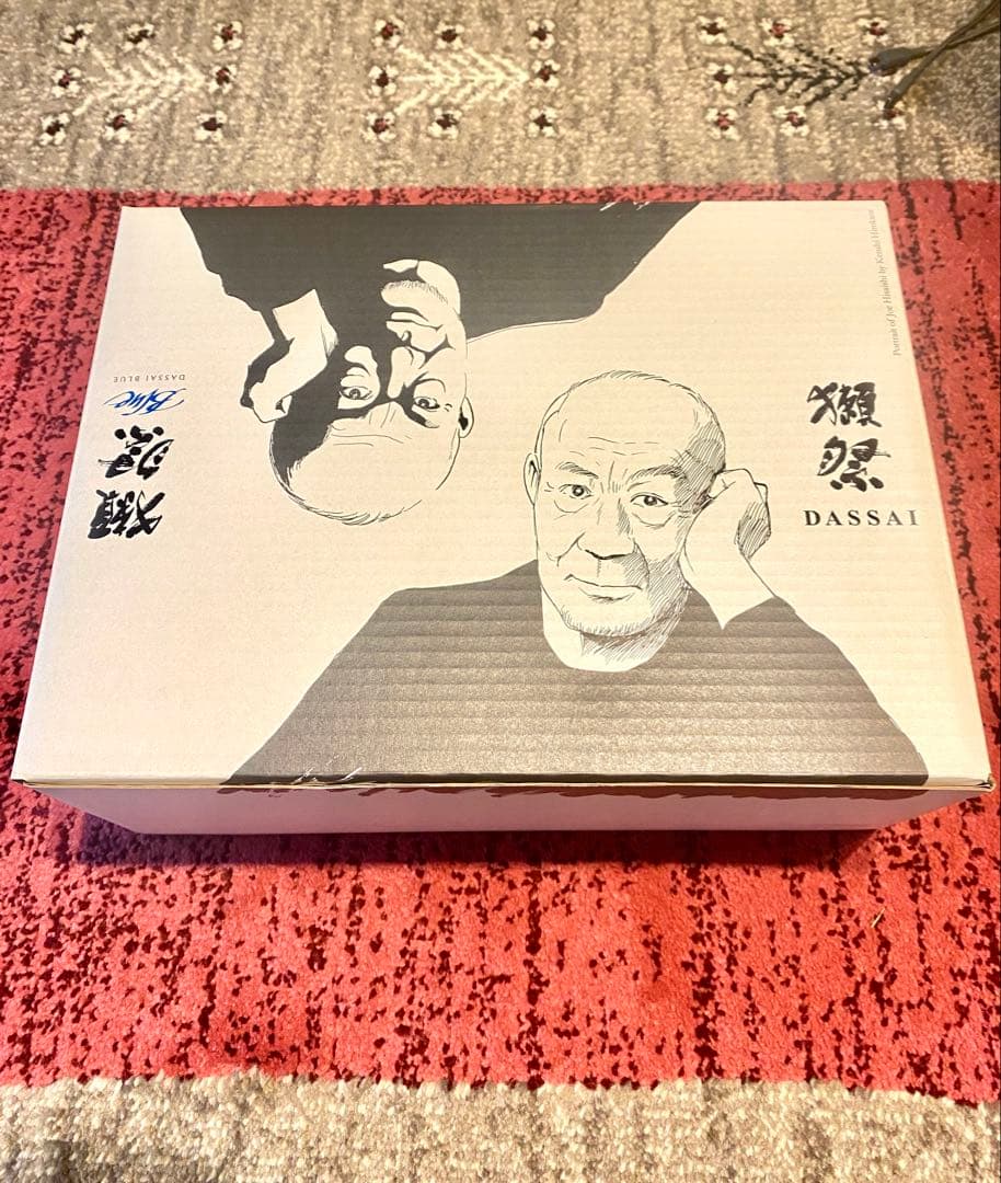 獺祭久石譲ラベル 2本セット　2000セット限定