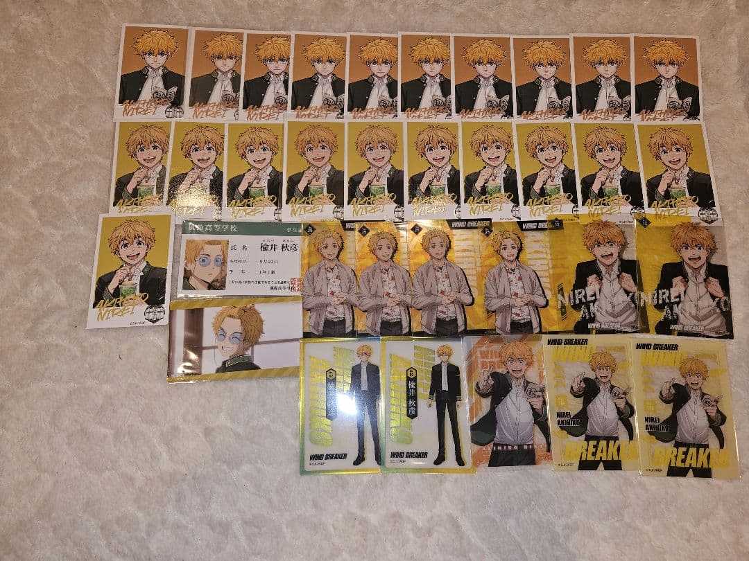 楡井秋彦　まとめ売り