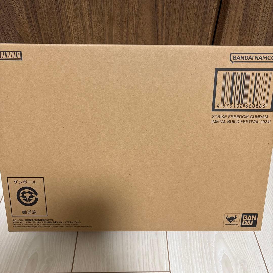 【未開封品】メタルビルド ストライクフリーダムガンダム 2024