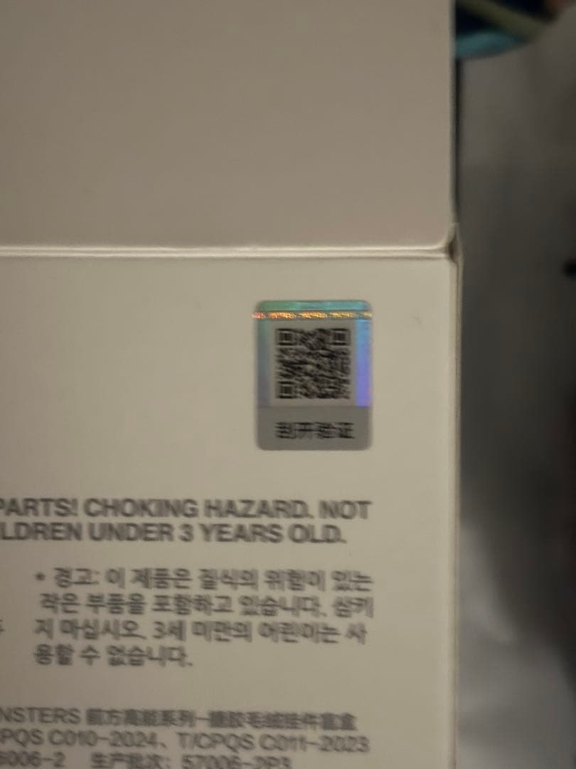 LABUBU Big into Energy ラブブ エナジー シークレット