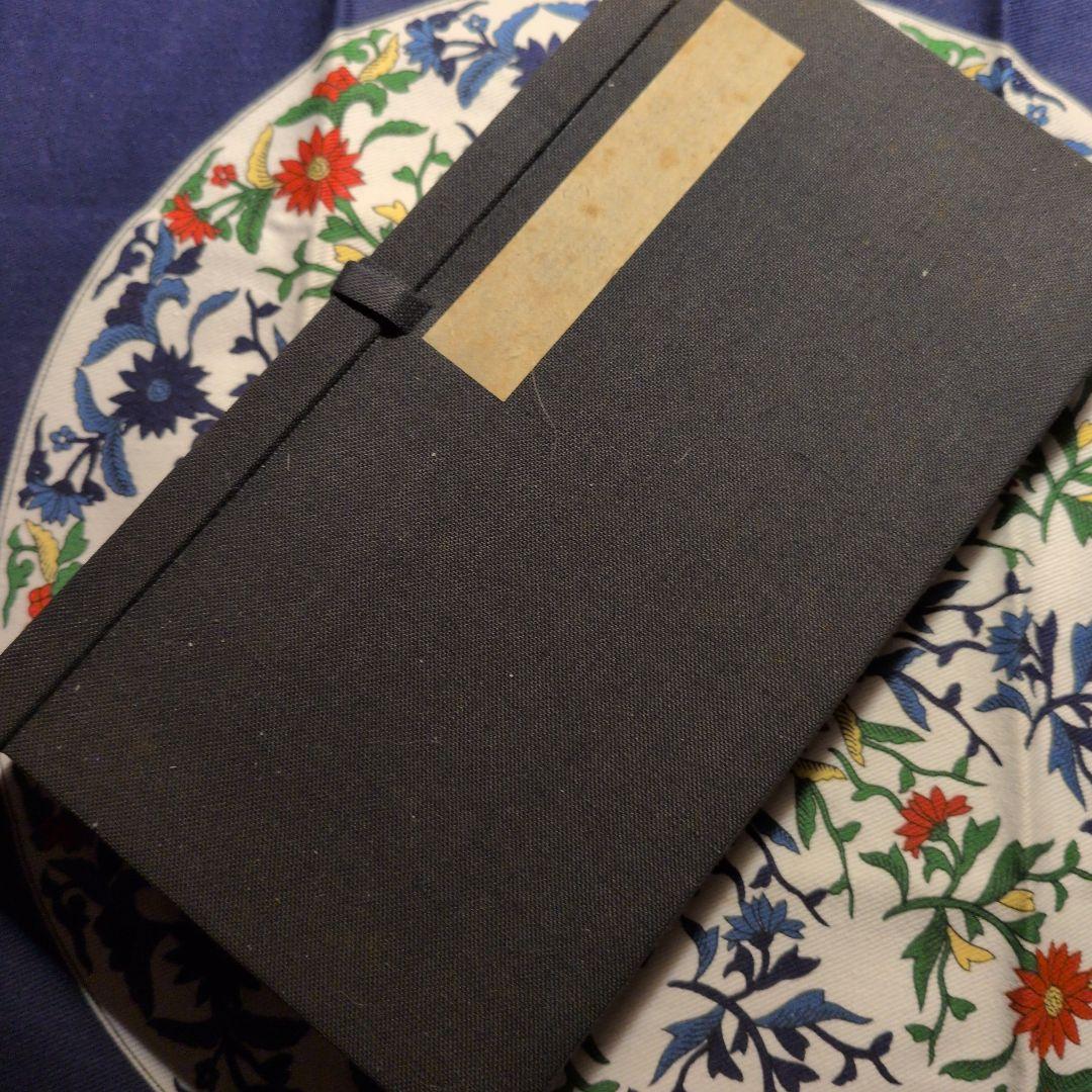 【墨運堂百選墨No.21】 　　象外傅微