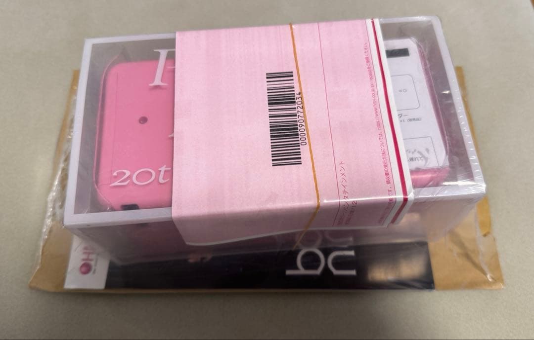 レア【新品未開封】プリキュア20周年限定パタパタクロックプリキュアオールスターズ