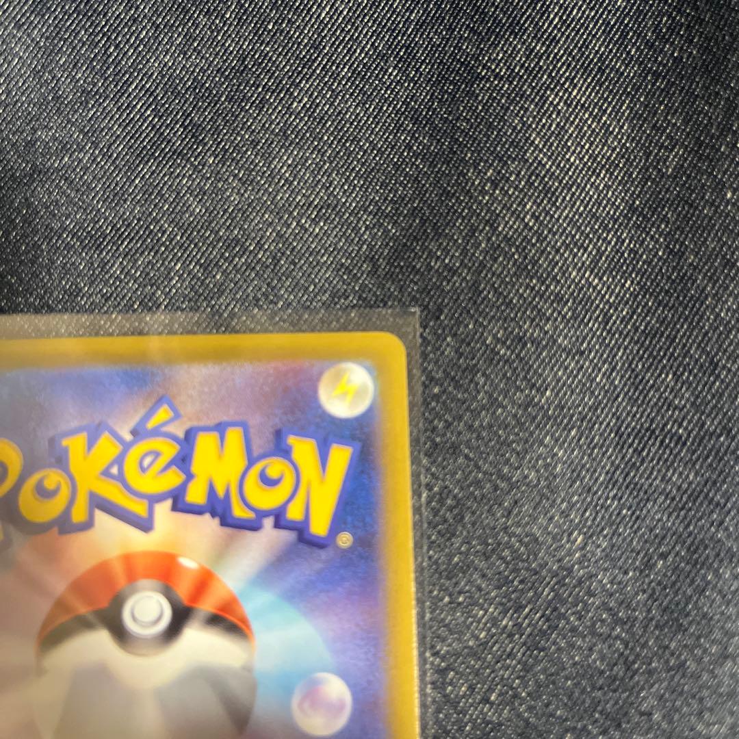 リーリエの決心 sar