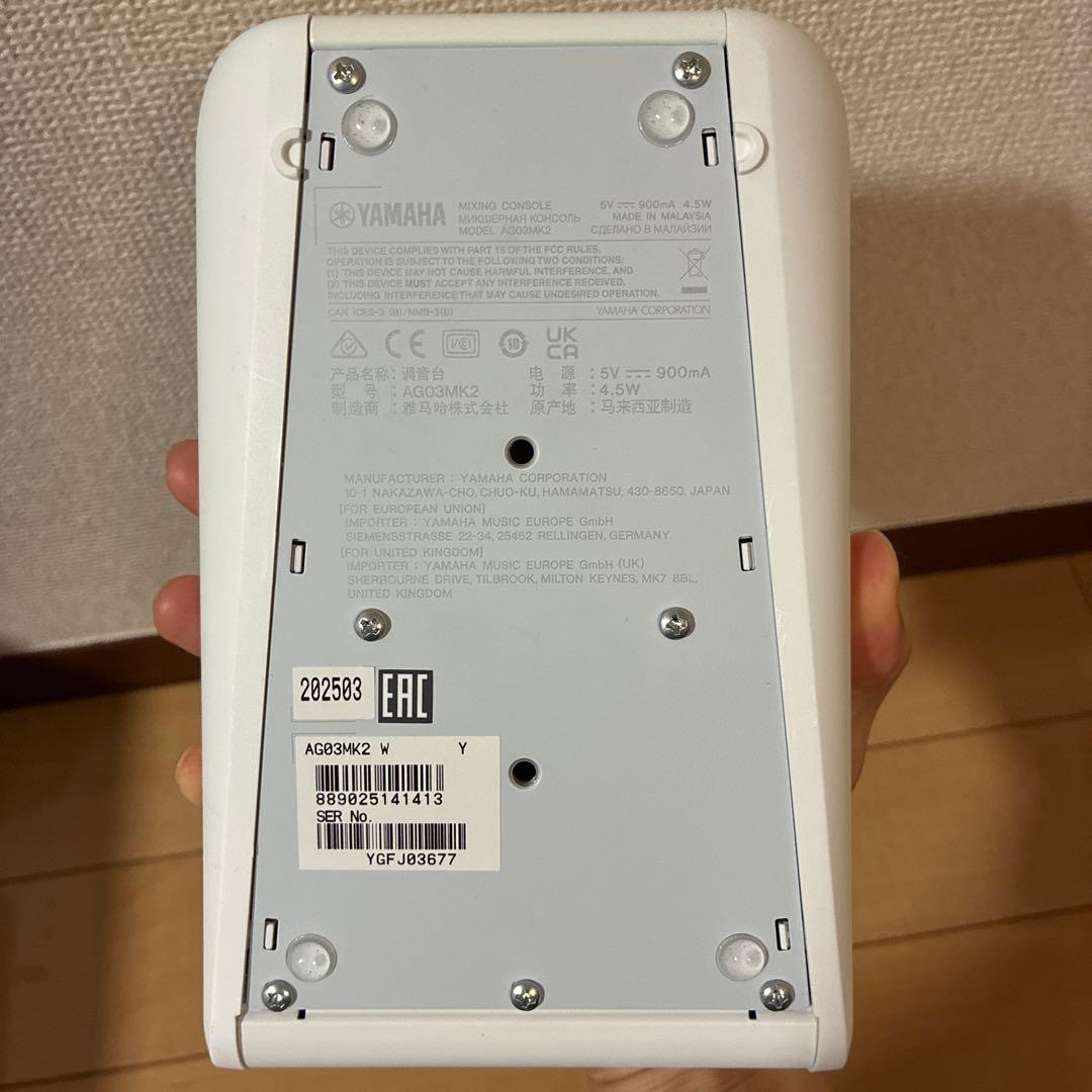 YAMAHA AG03MK2 ホワイト ライブストリーミングミキサー