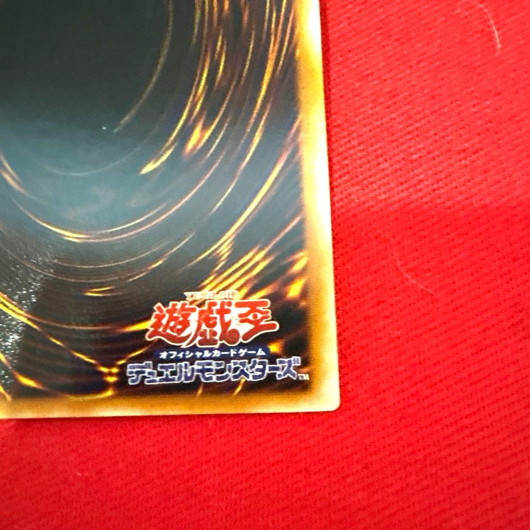 遊戯王デュエルモンスターズ 幻魔皇ラビエル シークレットレア トレカ 三幻魔