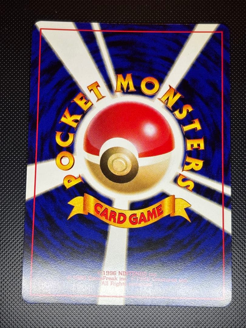 旧裏　完美品　デリバード ★neo めざめる伝説 モンボ十字ホロ　センタリング完