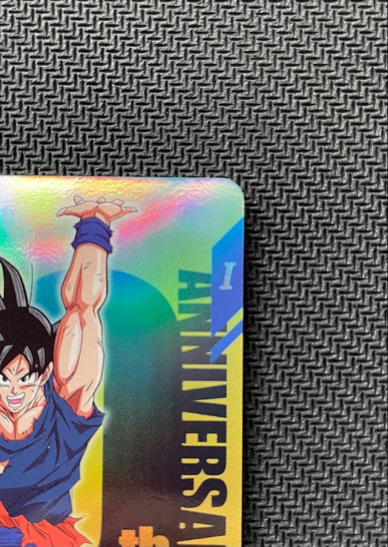 ドラゴンボール スーパーダイバーズSDVP-024 孫悟空 ゲンキダマツリ