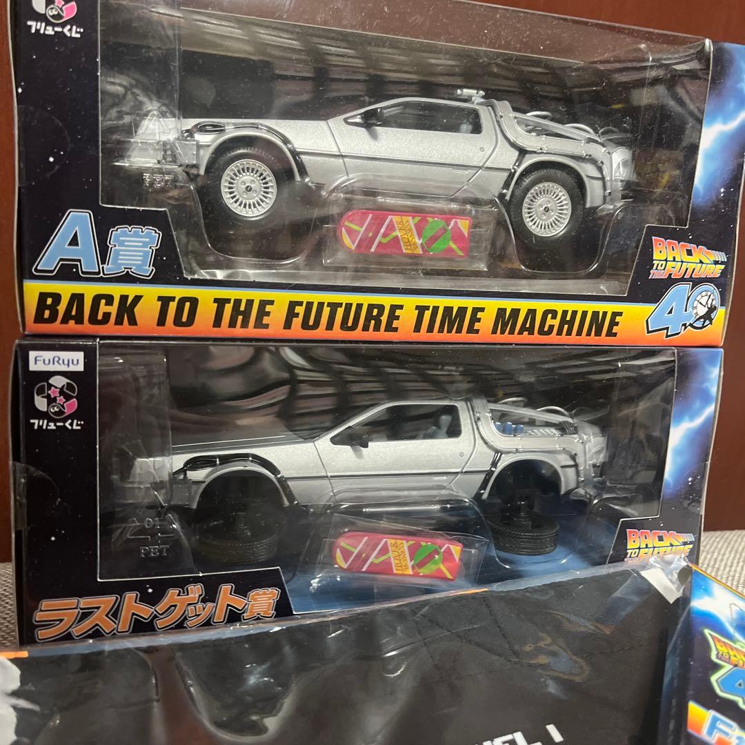 バック・トゥ・ザ・フューチャー 一番くじ ラストワン賞 A賞 デロリアン