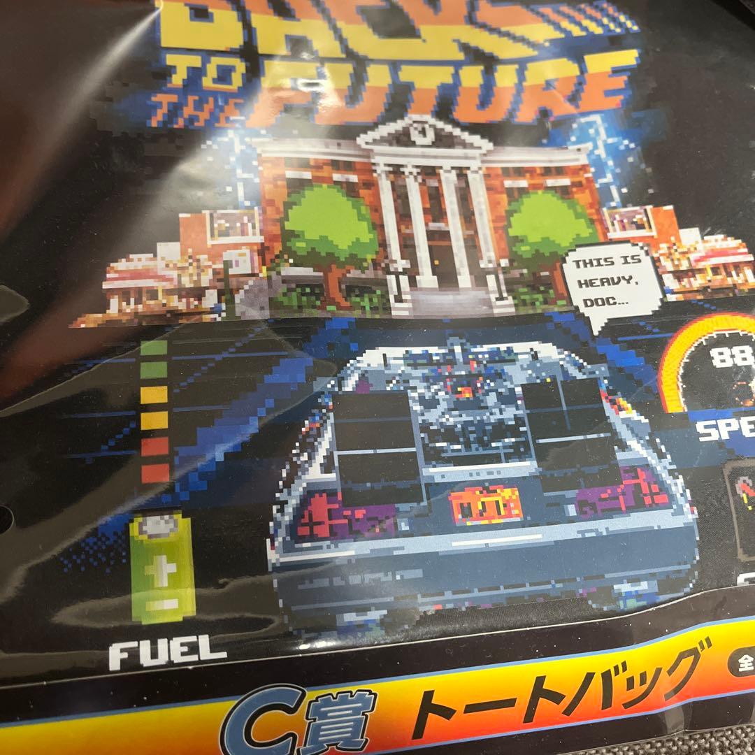 バック・トゥ・ザ・フューチャー 一番くじ ラストワン賞 A賞 デロリアン