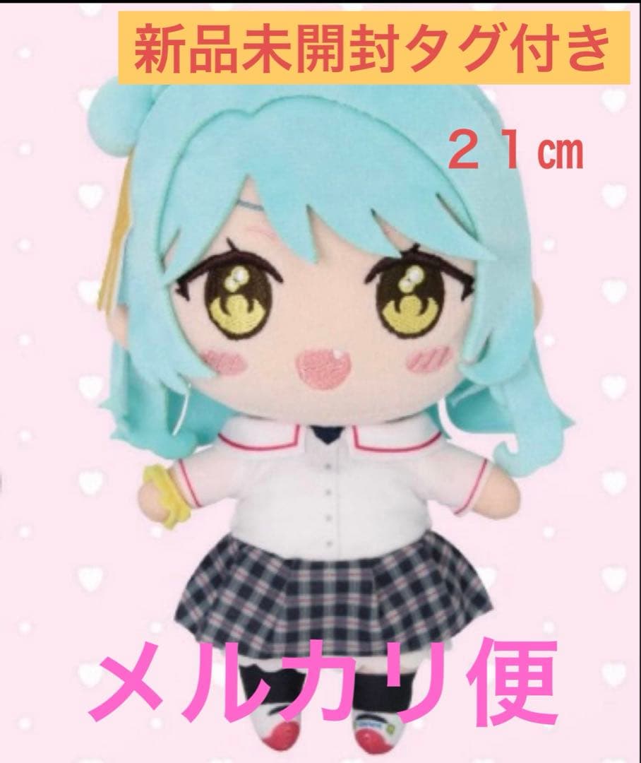 わたしが恋人になれるわけないじゃん ムリムリ みでぃあんぬいぐるみ 小柳香穂