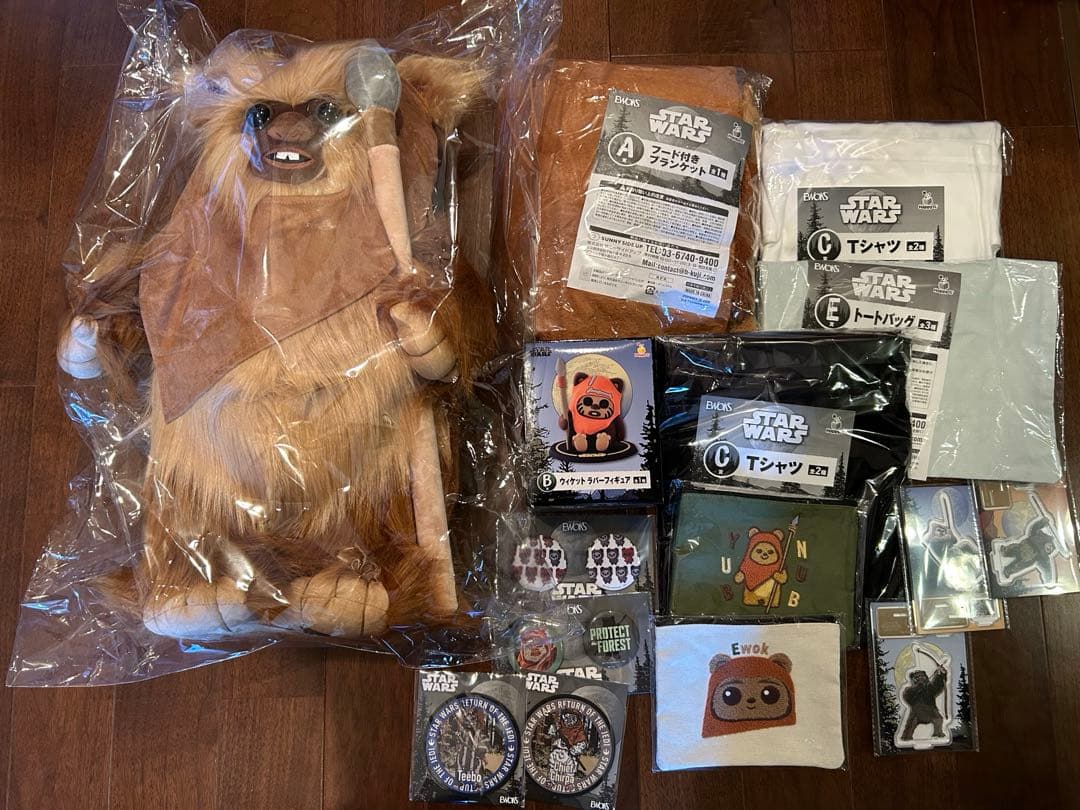 Happyくじ イウォーク LAST賞 BIG ウィケット 各賞セット