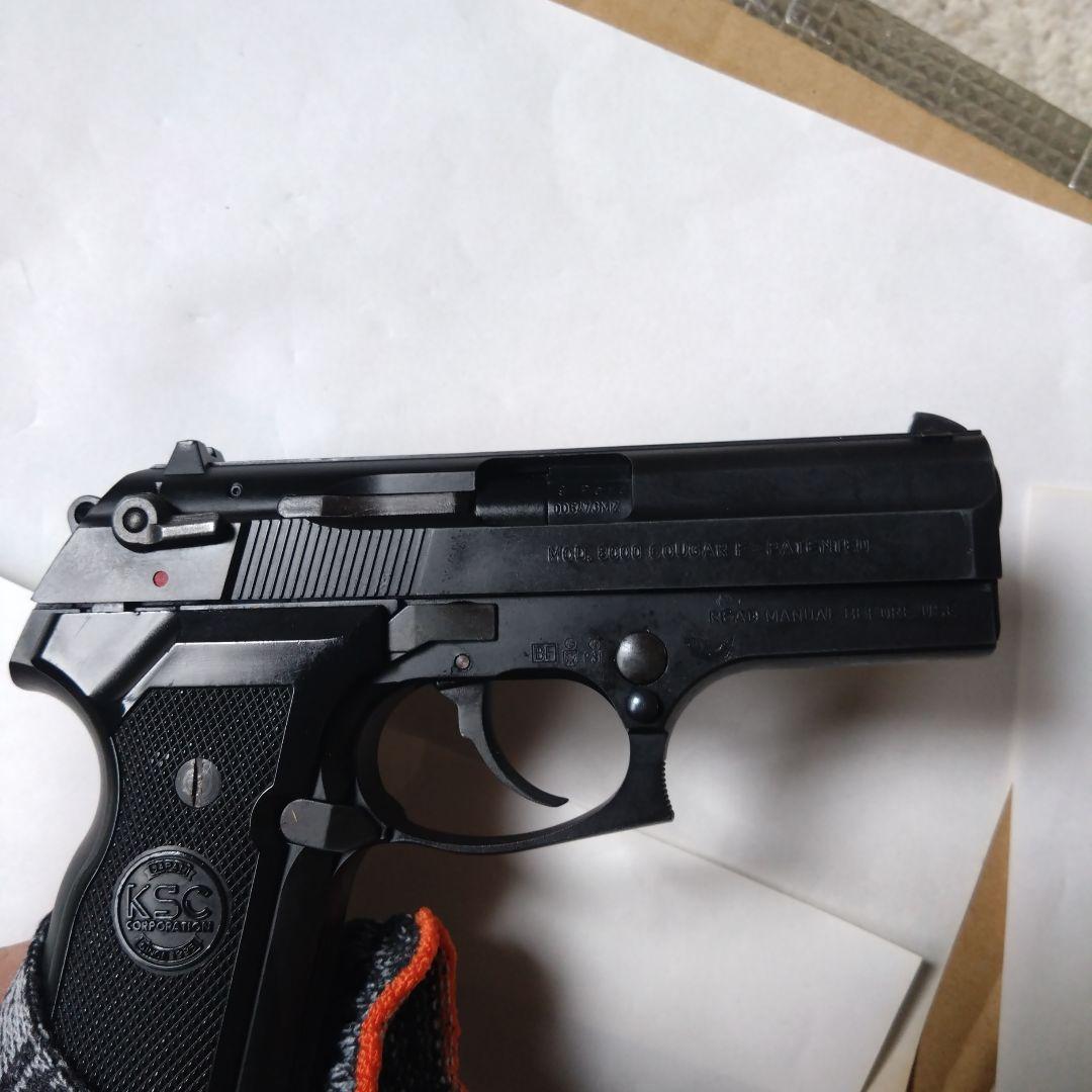 KSC 8000 COUGAR F ガスガン