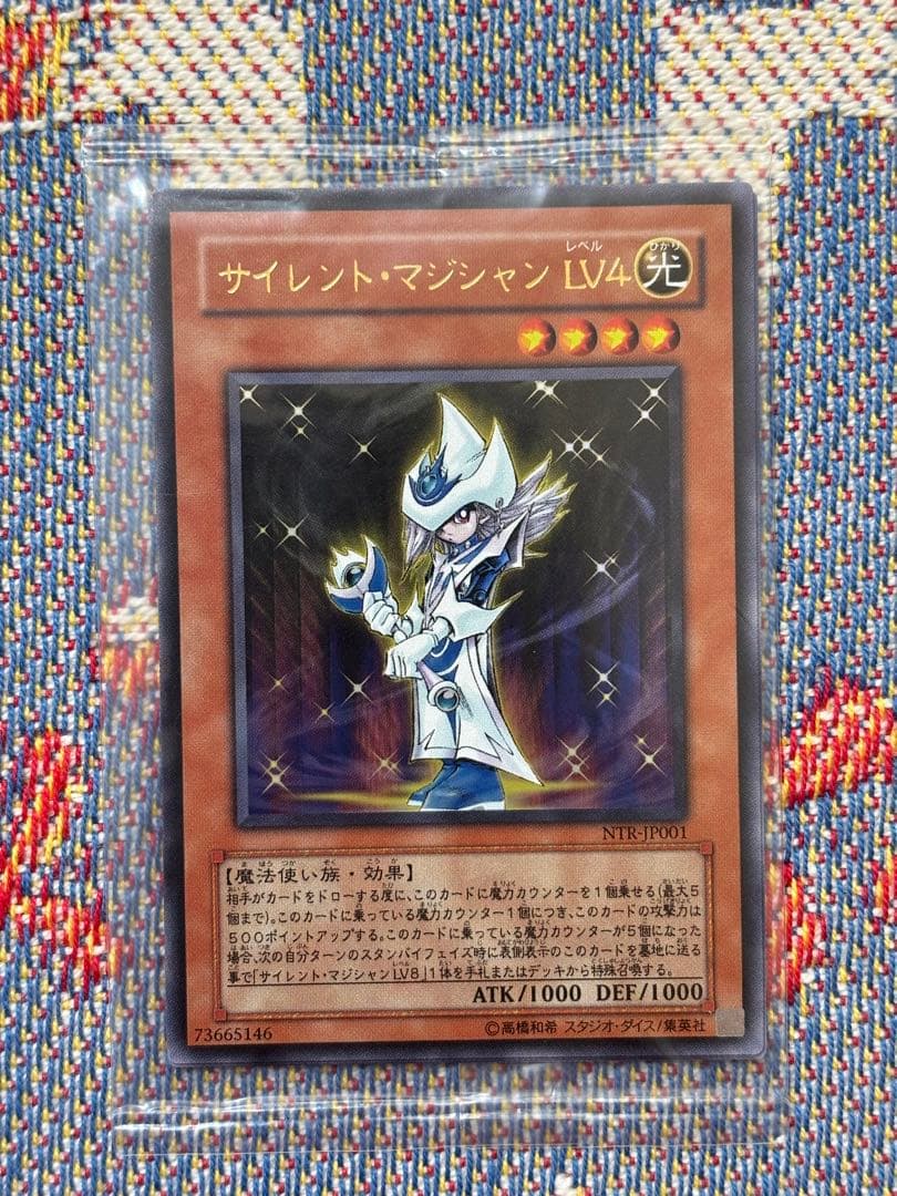 【限定・未開封】遊戯王 デュエルモンスターズ ナイトメアトラバドール付録