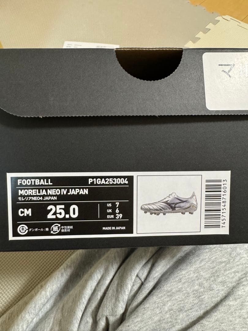 Mizuno モレリアネオ4ジャパン25.0cm