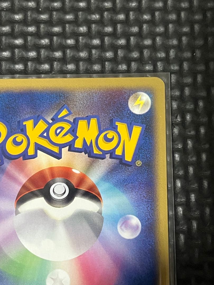 ラティアス δ-デルタ種 041/086 アンリミテッド