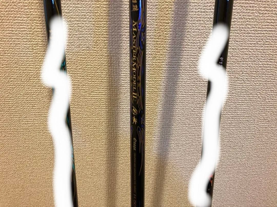 【送料込み】がまかつ　がま磯　磯竿2本　マスターモデル尾長　アテンダー2