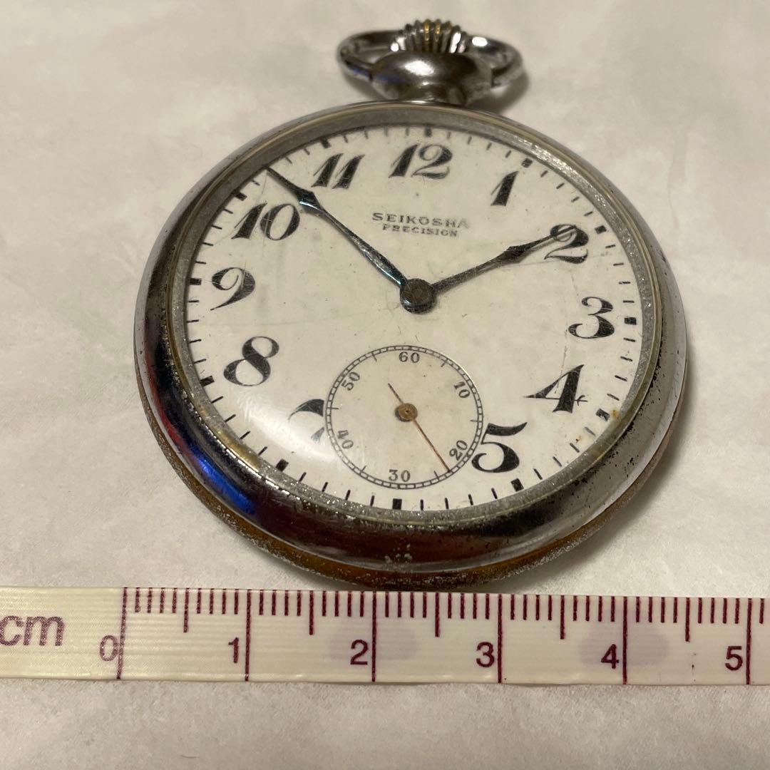 懐中時計レトロ　SEIKOSHA PRECISION
