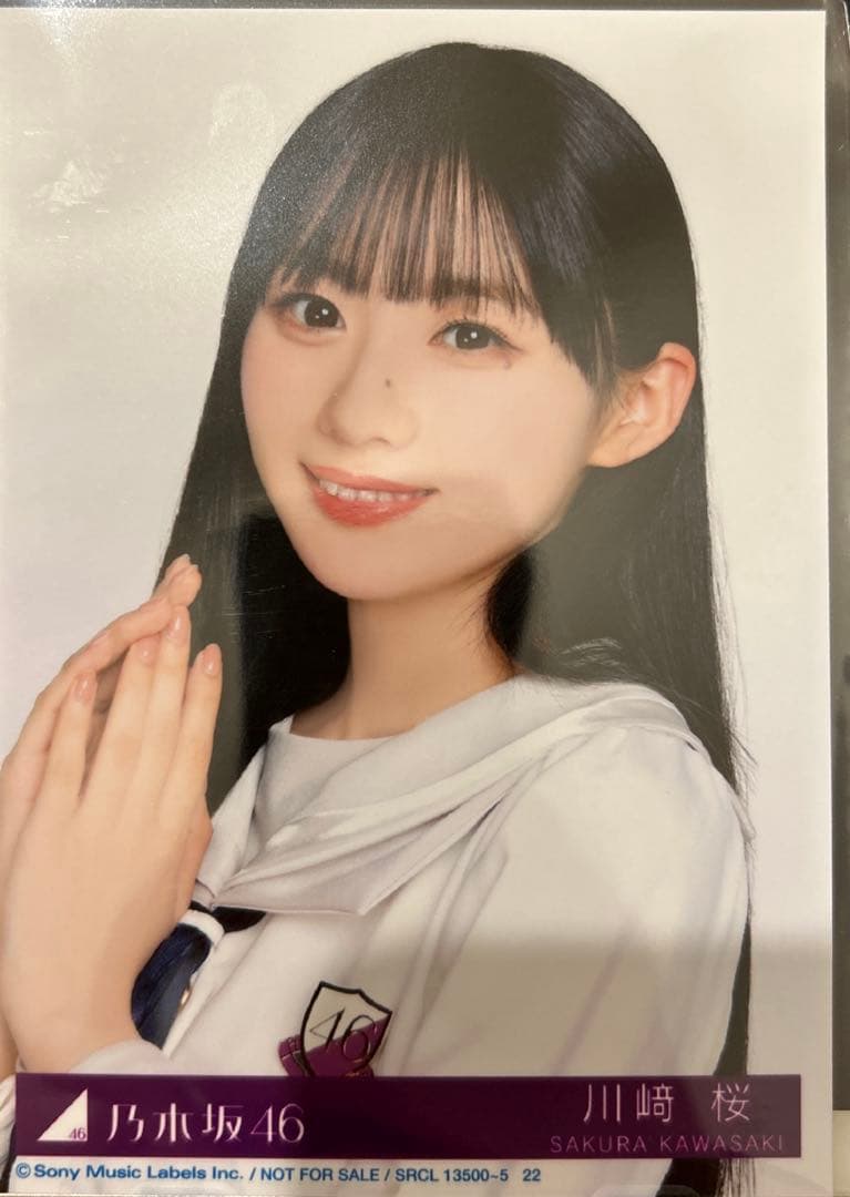 乃木坂46 川崎桜　My respect 生写真