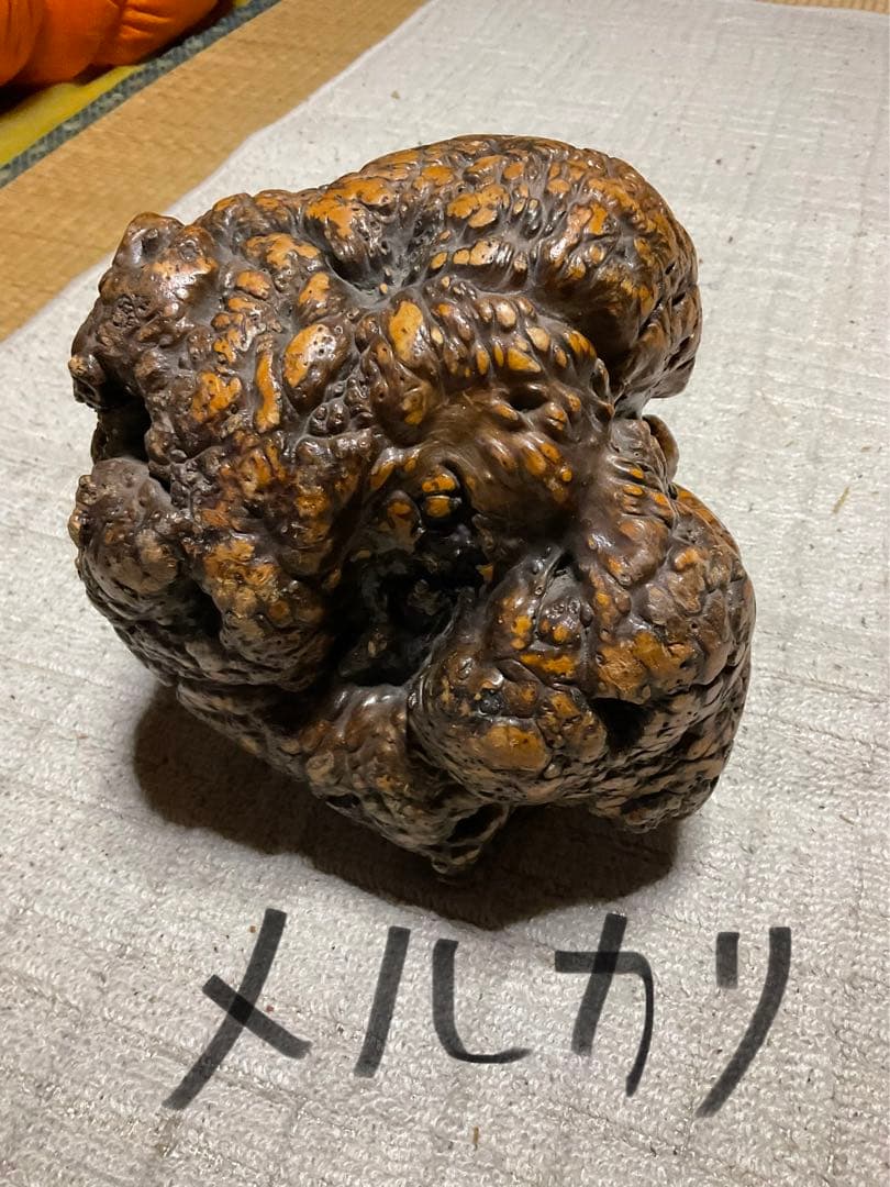 パイプ用の原木（プライヤー用）大きさ、25センチ四方。【床の間のインテリアどぞ】