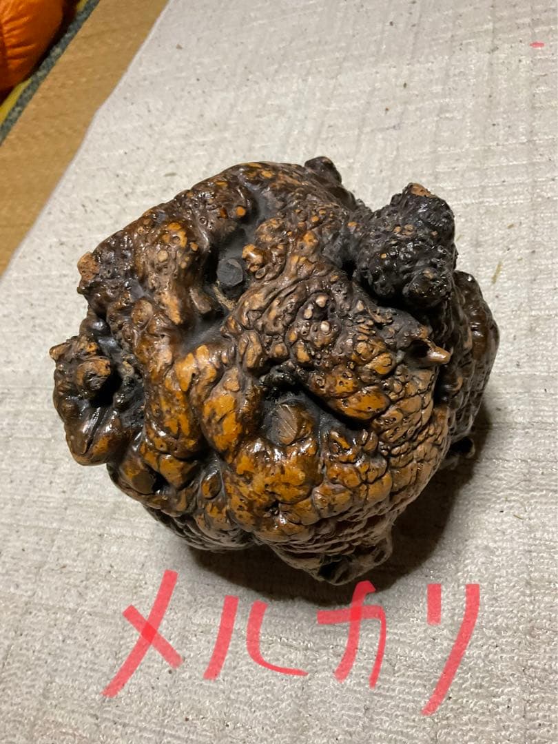 パイプ用の原木（プライヤー用）大きさ、25センチ四方。【床の間のインテリアどぞ】