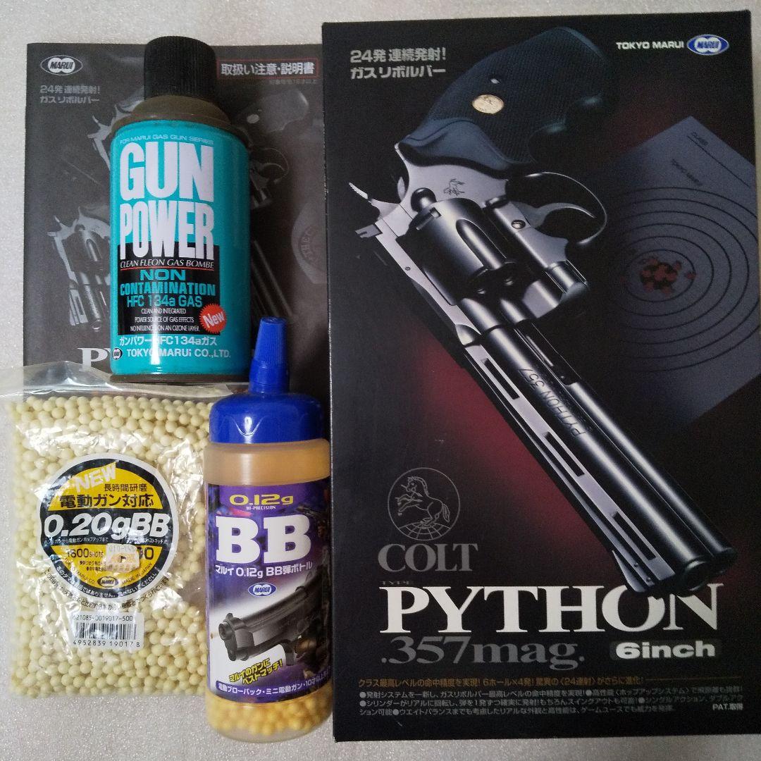 コルトパイソン 超貴重COLT PYTHON .357mag.6inch